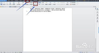 2.2 视觉效果优化