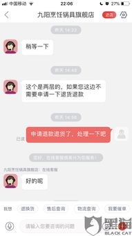 二、 京东语音客服面试同过率探讨
