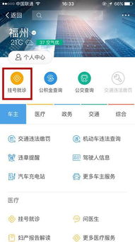 新型线上支付工具的崛起
