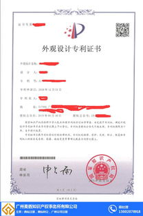 亚马逊与外观设计专利：知识产权保护的严格审查