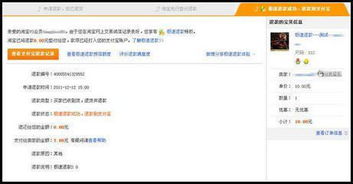 一、 淘宝极速推广的推广时长与效果