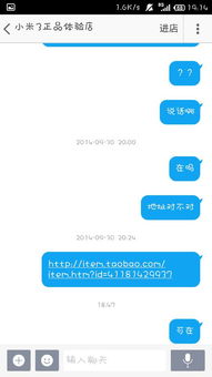 1. 商品信息被修改