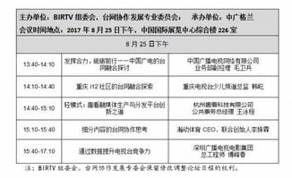 三、 创造精彩内容，吸引用户关注