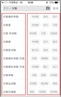 二、 同过关键词卡位实现精准压价