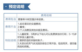 一、 海卡尾程费用的基本构成