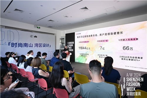 新风格崛起， 快手电商新中式风格商家快速增长