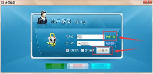 物流信息化带来的变革