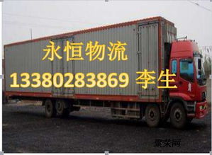 什么是零担直达运输， 它具体指的是什么运输方式