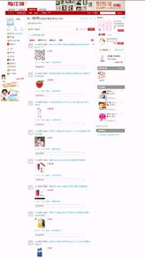 二、 淘宝收取卖家佣金的具体情况