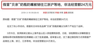 二、 一人一店，不囤货，专注冷门高利润产品