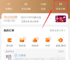 方法三：网址收藏夹法