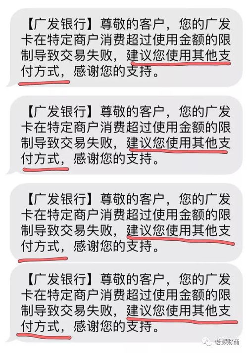 四、 天猫超市卡使用规则