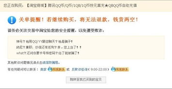 三、 过量使用回访单的不良影响