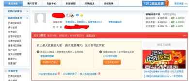 一、淘宝开店铺的具体步骤是什么？