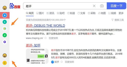 2. 新店开业， 流量不稳定