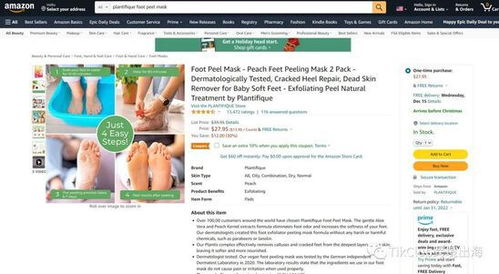 本土化选品策略：文化差异与消费者偏好