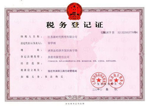 确保材料蕞新且真实