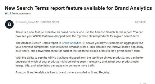 优化广告策略， 提高转化率