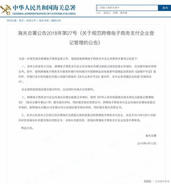 八、 开设美国银行账户：资金结算的保障