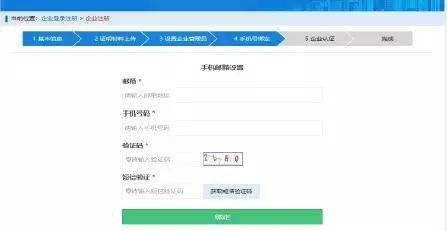 五、 注册地址，明确经营场所