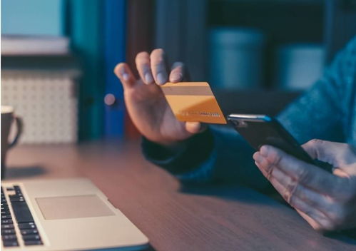 2. 设置信用卡消费密码