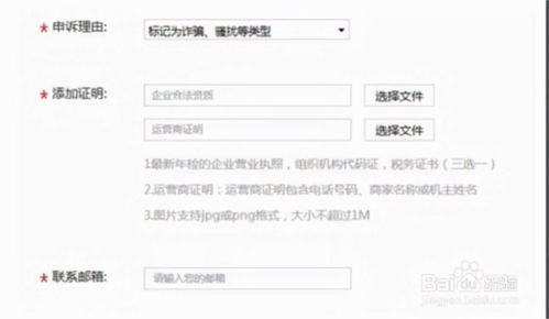 一、速卖通账号被封号的影响