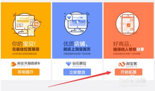 三、 问答平台推广：潜藏的流量金矿