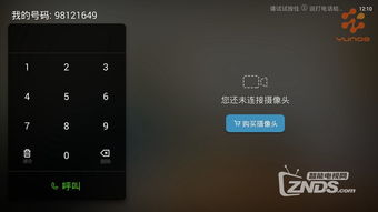 八、 系统稳定性与新增功Neng