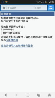 绑定收款的具体要求