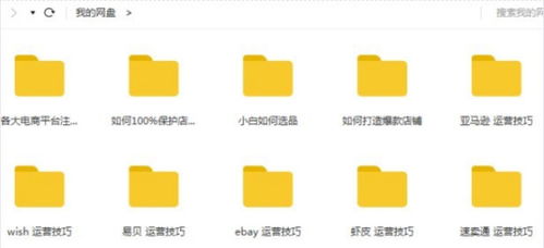 亚马逊日本站点的分配规则解析