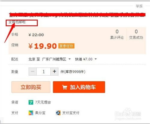 标题与副吸引注意力的关键