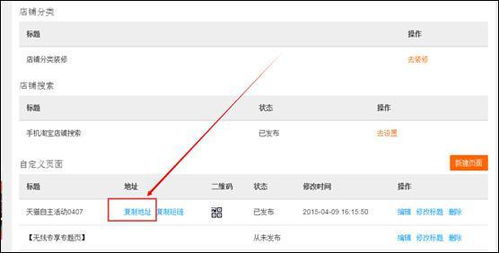 2. 账号密码错误