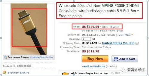 一、 不正当获利行为