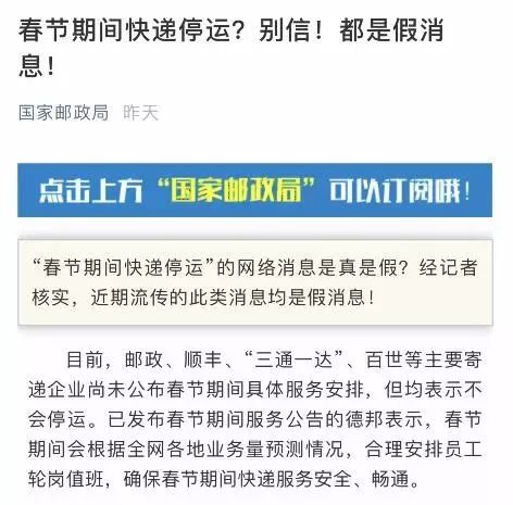 二、 提前备货与配送策略调整