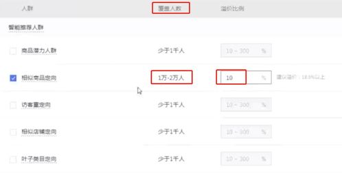 直通车停了再开是否会有影响？需具体分析