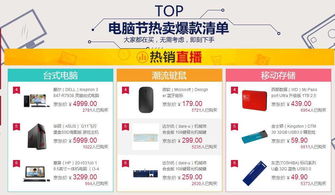 2. 熟悉材料种类