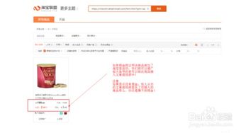 二、大鱼号淘宝客推广：如何实现个人价值或商业目标