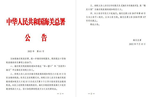 一、 出口货物是否需要缴纳应征税的具体标准