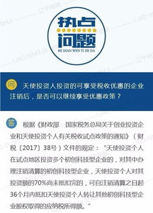 享受BVI公司注册的税务减免和隐私保护优势