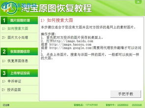 2. 寻找旧版本安装包