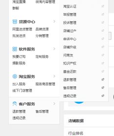 巧妙运用搭配套餐与限时折扣