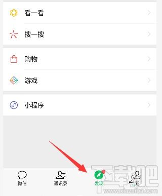 二、微信视频号发不出去视频怎么回事？