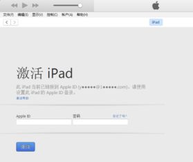 一、 登录显示不全的问题及解决方案
