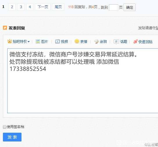 支付适配问题的解决方案