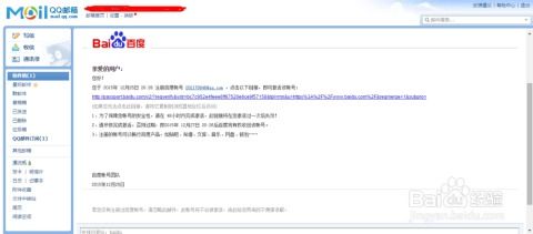 一、 Ozon注册流程详解