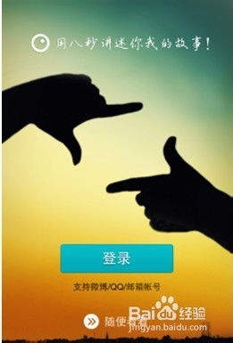 7. 微信广告投放