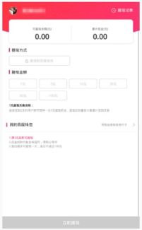 方法一：忽略多多视频入口