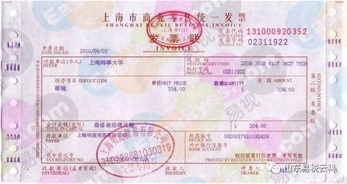 2. 商品类型跨度大