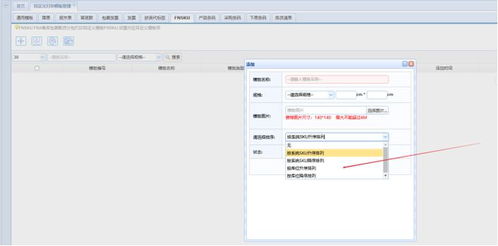 二、 物流延迟应对策略：及时沟通与问题解决