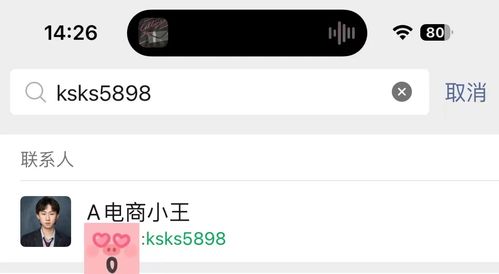 1. 登录店铺后台